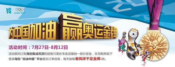 BETWAY在线-BETWAY在线（中国）集成吊顶
