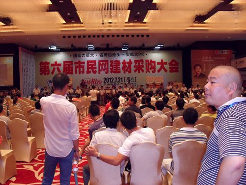 BETWAY在线-BETWAY在线（中国）集成吊顶