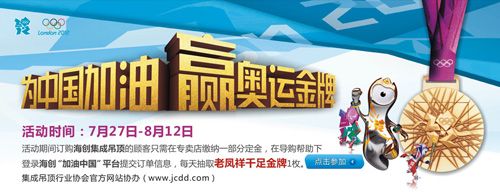 BETWAY在线-BETWAY在线（中国）集成吊顶