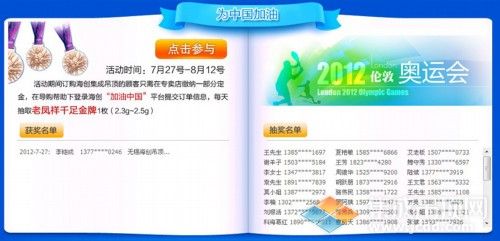 BETWAY在线-BETWAY在线（中国）集成吊顶