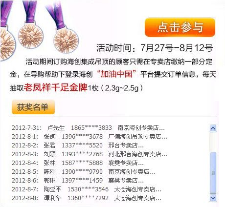 BETWAY在线-BETWAY在线（中国）集成吊顶