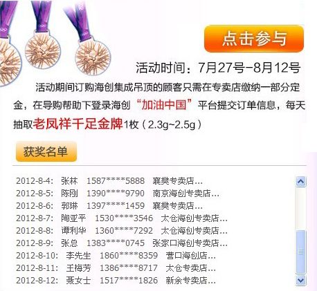 BETWAY在线-BETWAY在线（中国）集成吊顶