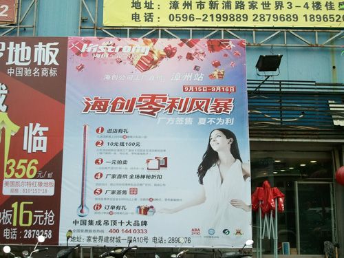 BETWAY在线-BETWAY在线（中国）集成吊顶