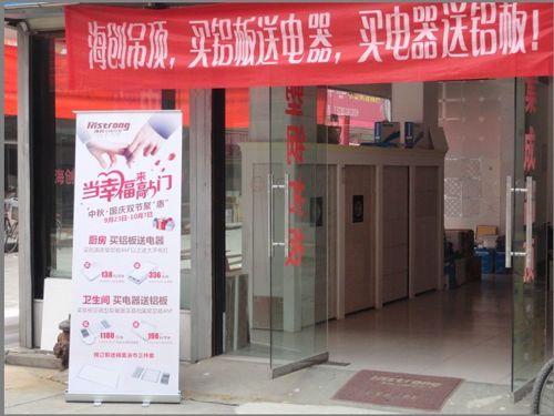 BETWAY在线-BETWAY在线（中国）集成吊顶