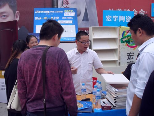 BETWAY在线-BETWAY在线（中国）集成吊顶