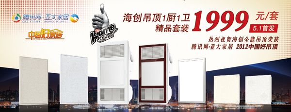 BETWAY在线-BETWAY在线（中国）集成吊顶