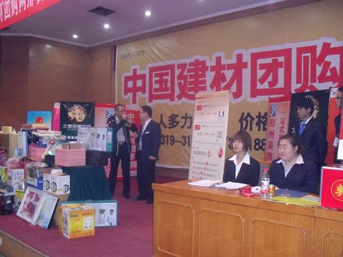 BETWAY在线-BETWAY在线（中国）集成吊顶