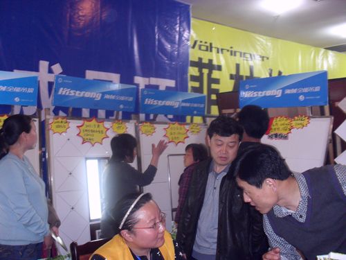 BETWAY在线-BETWAY在线（中国）集成吊顶