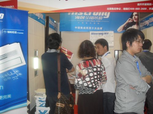 BETWAY在线-BETWAY在线(中国)集成吊顶