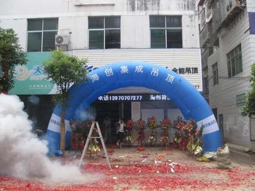 BETWAY在线-BETWAY在线（中国）集成吊顶