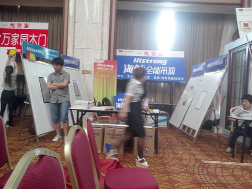 BETWAY在线-BETWAY在线(中国)集成吊顶