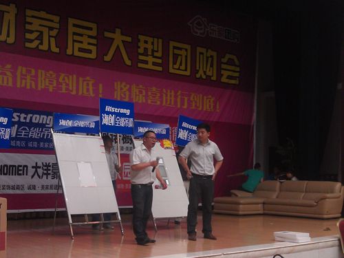 BETWAY在线-BETWAY在线(中国)集成吊顶