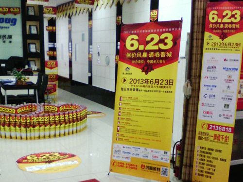 BETWAY在线-BETWAY在线（中国）集成吊顶