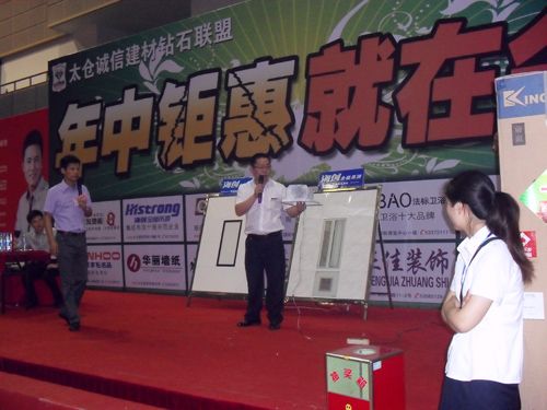BETWAY在线-BETWAY在线（中国）集成吊顶