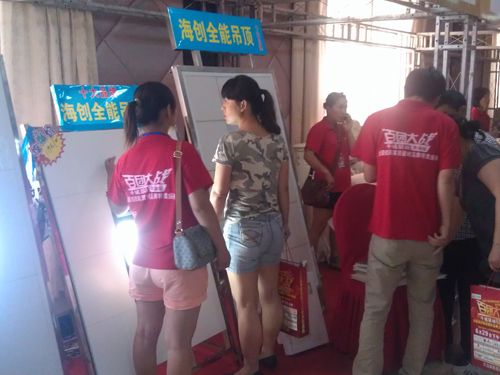 BETWAY在线-BETWAY在线（中国）集成吊顶