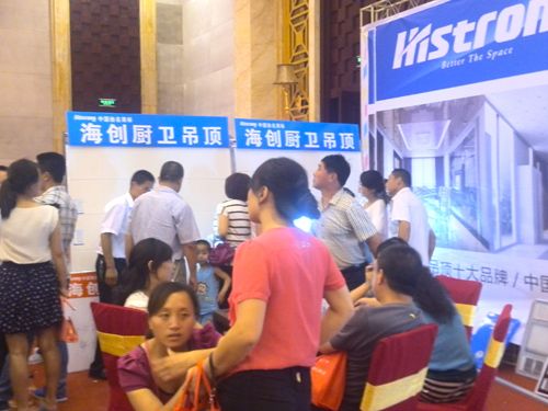 BETWAY在线-BETWAY在线（中国）集成吊顶