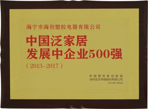 BETWAY在线-BETWAY在线（中国）集成吊顶