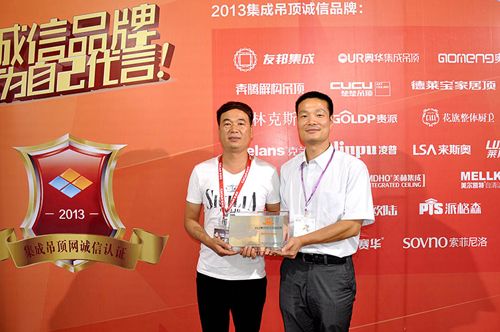 BETWAY在线-BETWAY在线（中国）集成吊顶