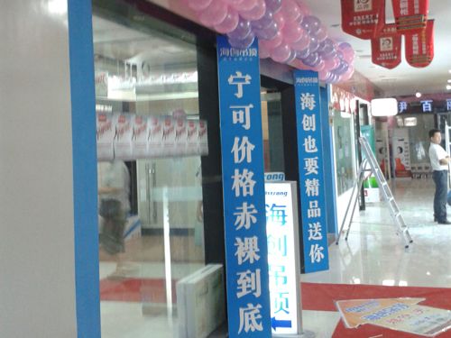 BETWAY在线-BETWAY在线（中国）集成吊顶