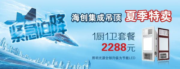BETWAY在线-BETWAY在线（中国）集成吊顶