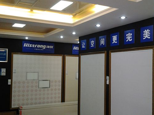 BETWAY在线-BETWAY在线（中国）集成吊顶