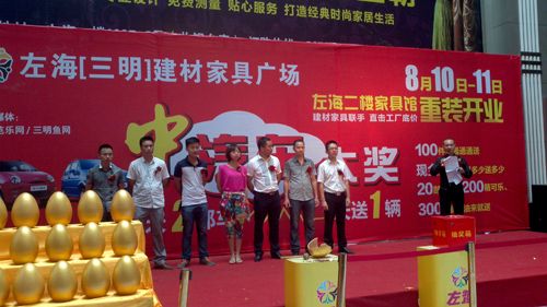 BETWAY在线-BETWAY在线（中国）集成吊顶