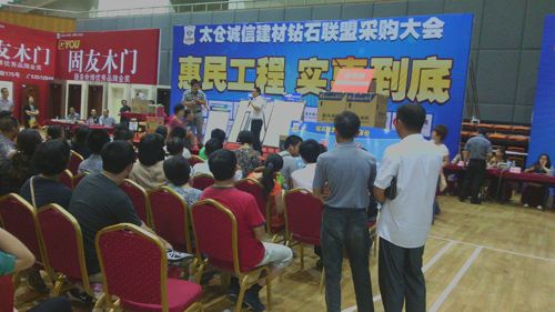 BETWAY在线-BETWAY在线（中国）集成吊顶