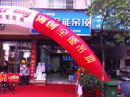 BETWAY在线-BETWAY在线（中国）集成吊顶