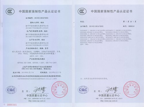 BETWAY在线-BETWAY在线（中国）集成吊顶