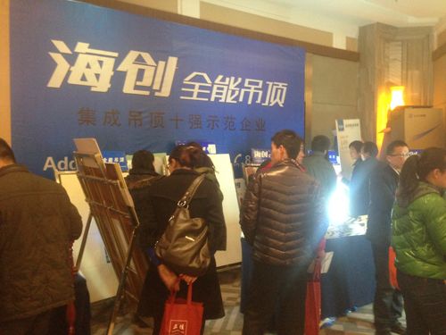 BETWAY在线-BETWAY在线（中国）集成吊顶