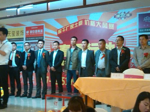 BETWAY在线-BETWAY在线（中国）集成吊顶