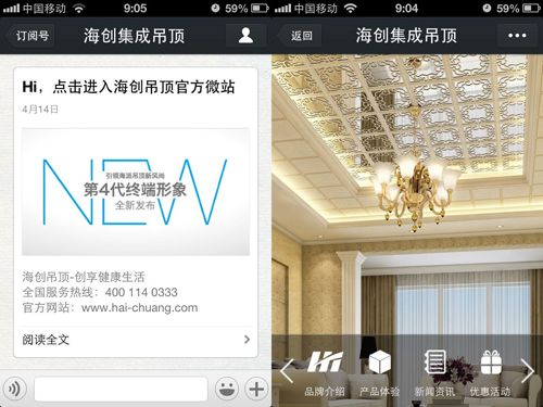 BETWAY在线-BETWAY在线（中国）官方微信