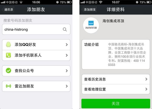 BETWAY在线-BETWAY在线（中国）集成吊顶
