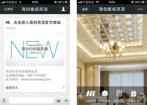 BETWAY在线-BETWAY在线（中国）集成吊顶