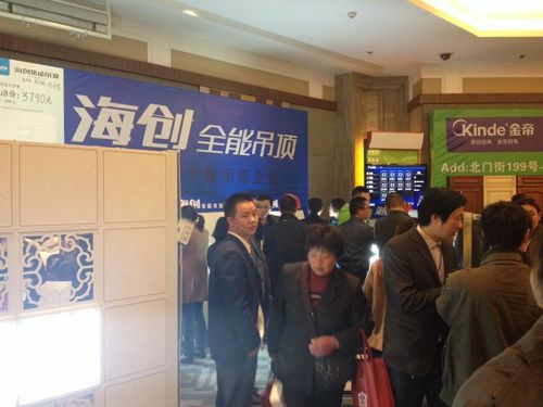 BETWAY在线-BETWAY在线(中国)集成吊顶