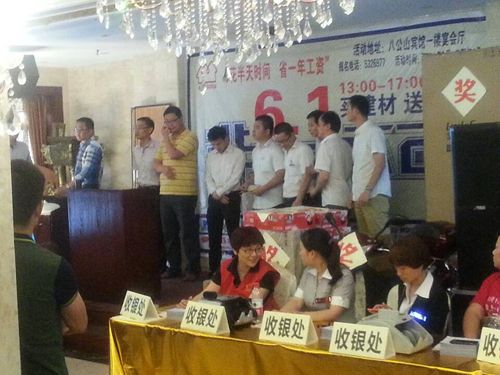 BETWAY在线-BETWAY在线(中国)集成吊顶