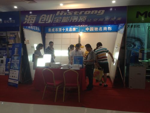 BETWAY在线-BETWAY在线（中国）集成吊顶