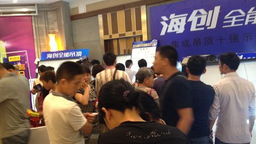 BETWAY在线-BETWAY在线(中国)集成吊顶