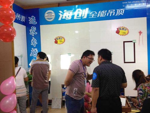 BETWAY在线-BETWAY在线(中国)集成吊顶