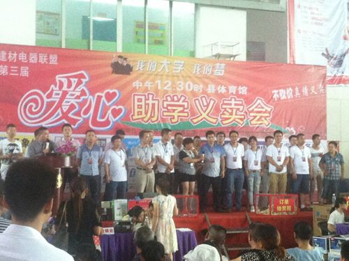 BETWAY在线-BETWAY在线（中国）集成吊顶