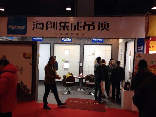 BETWAY在线-BETWAY在线（中国）集成吊顶
