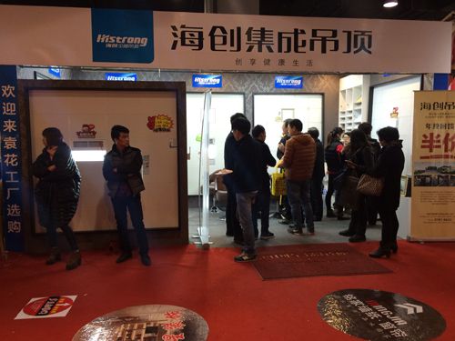 BETWAY在线-BETWAY在线（中国）集成吊顶