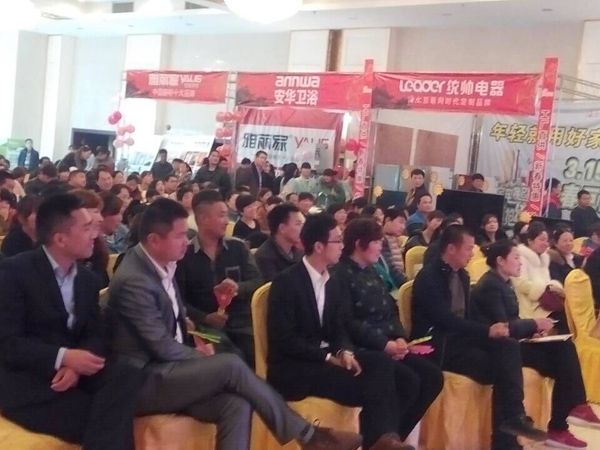 BETWAY在线-BETWAY在线（中国）集成吊顶