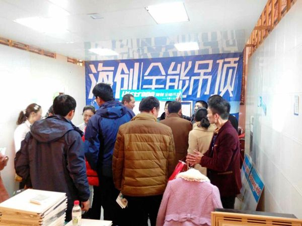 BETWAY在线-BETWAY在线（中国）集成吊顶