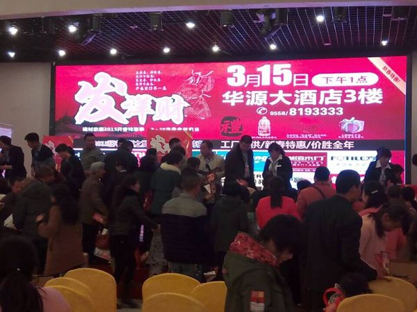 BETWAY在线-BETWAY在线（中国）集成吊顶