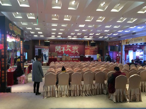 BETWAY在线-BETWAY在线（中国）集成吊顶