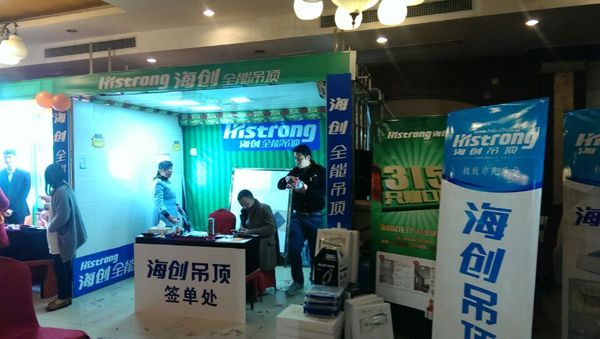 BETWAY在线-BETWAY在线（中国）集成吊顶