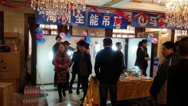 BETWAY在线-BETWAY在线（中国）集成吊顶