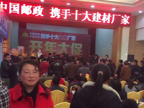 BETWAY在线-BETWAY在线（中国）集成吊顶