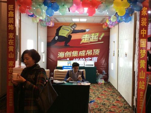 BETWAY在线-BETWAY在线（中国）集成吊顶
